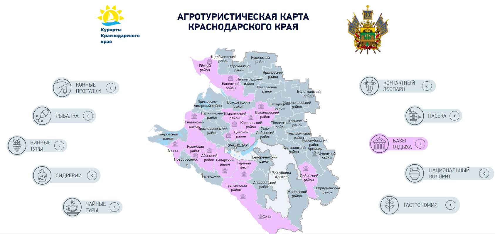 Гастрономическая карта санкт петербурга