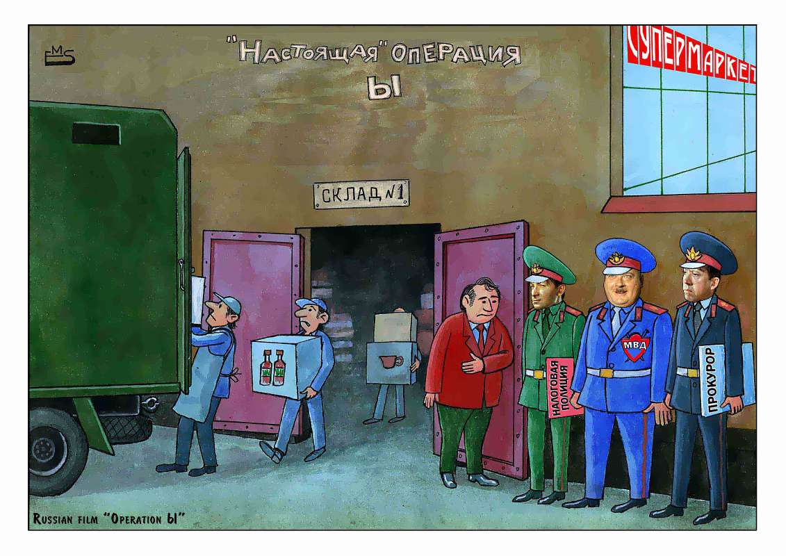 Картинки склада прикольные